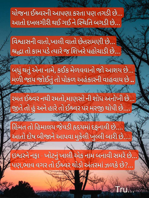 Post by Tru... on 29-May-2025 11:01am
