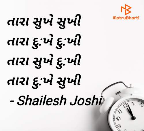 Post by Shailesh Joshi on 29-May-2025 05:02pm