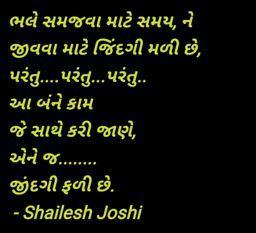 Post by Shailesh Joshi on 29-May-2025 10:44pm