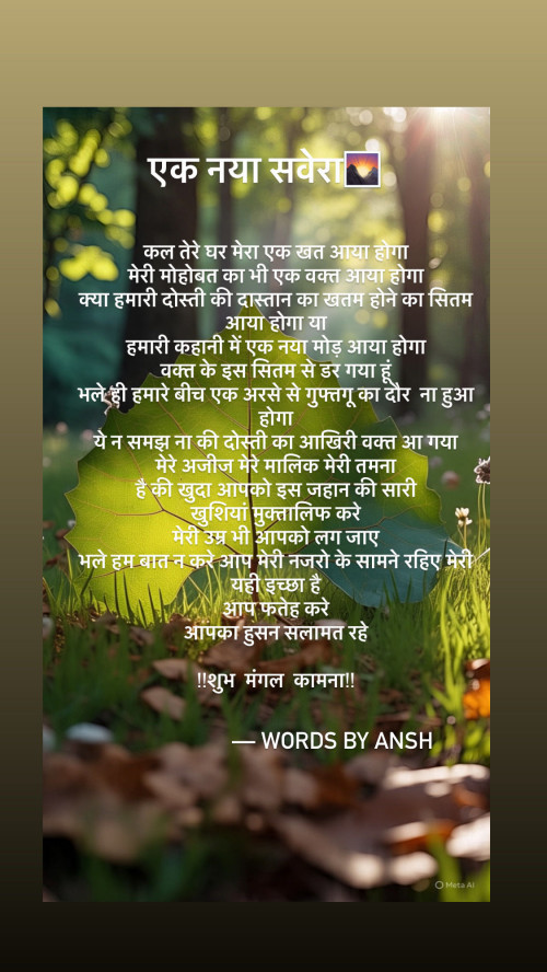 Post by Ansh jain on 30-May-2025 12:05am