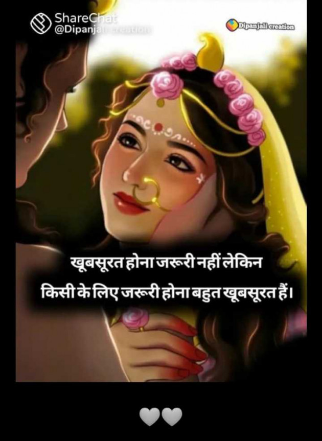 Hindi Blog by Soni shakya : 111981107