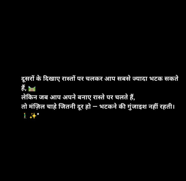 Hindi Motivational by ABHISHEK : 111981123