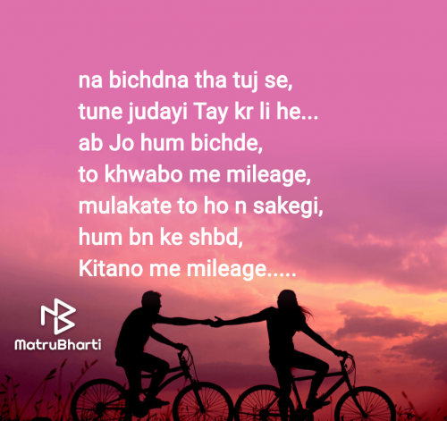 Post by Mrs Farida Desar foram on 30-May-2025 09:07am