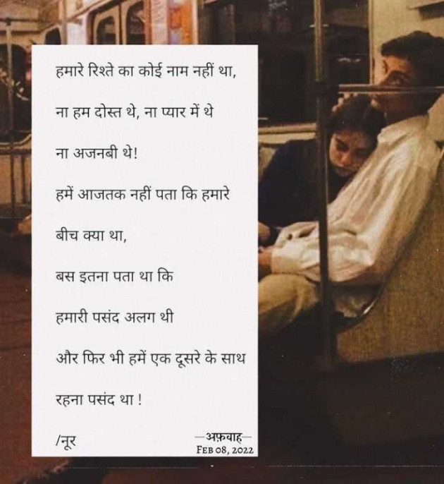 Gujarati Thought by HeemaShree “Radhe