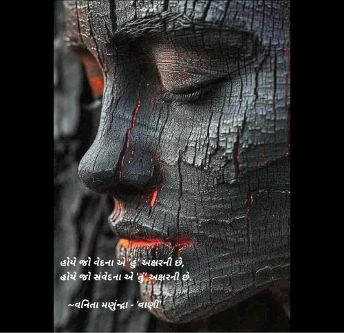 Post by vaani manundra on 30-May-2025 04:42pm