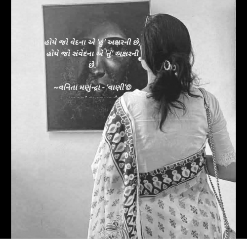 Post by vaani manundra on 30-May-2025 04:52pm
