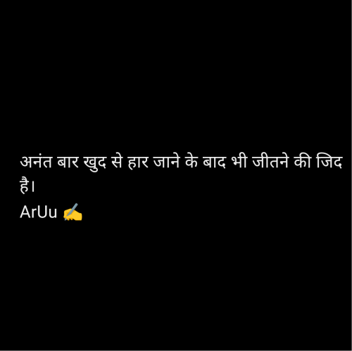 Post by ArUu on 30-May-2025 10:19pm