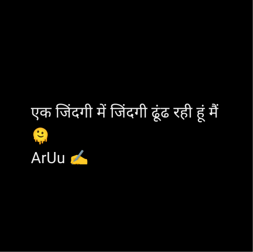 Post by ArUu on 30-May-2025 10:20pm