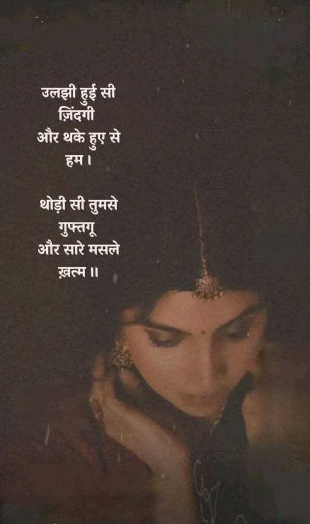 Hindi Blog by puja : 111981233