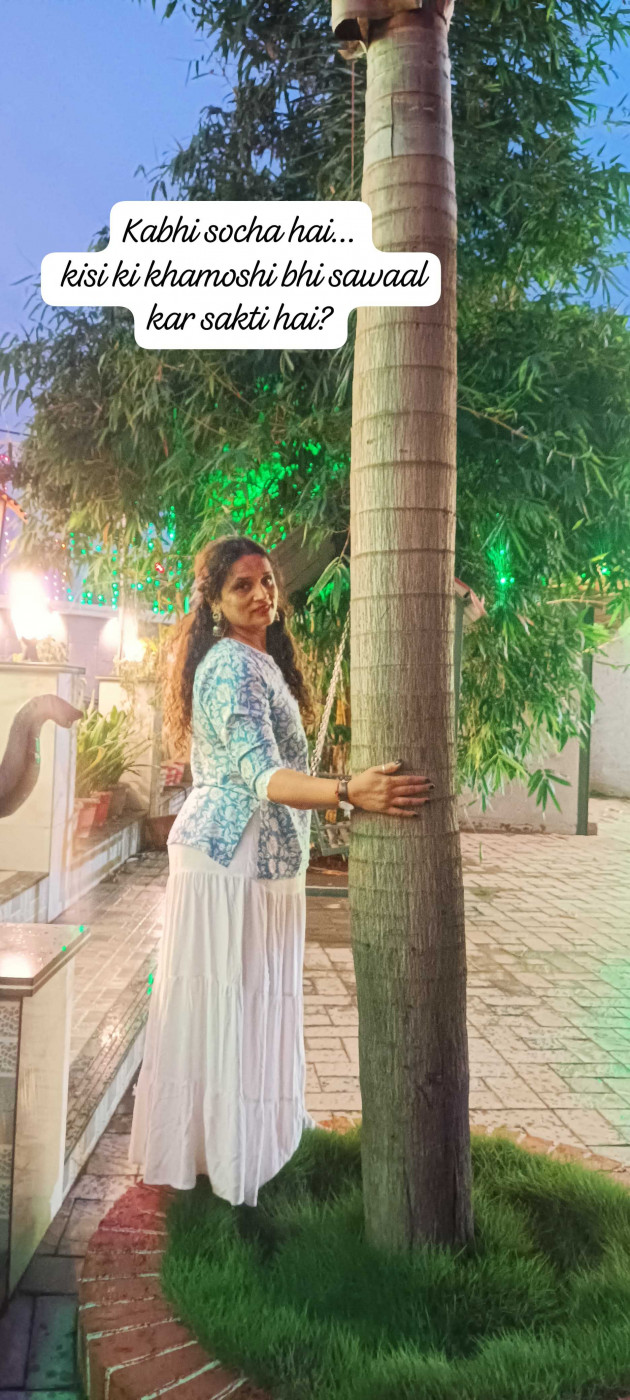 Hindi Poem by Mohini : 111981237