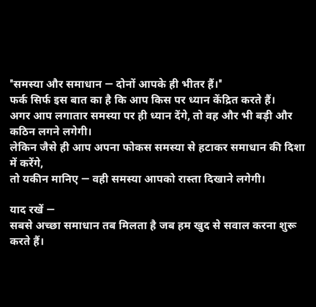 Hindi Quotes by ABHISHEK : 111981269