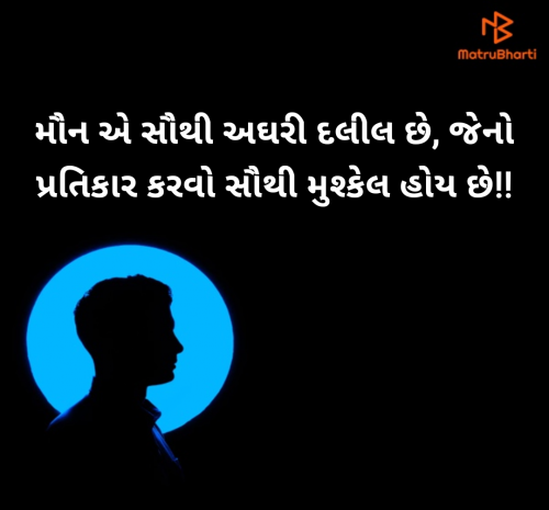 Post by Manahar Parmar on 31-May-2025 11:50am