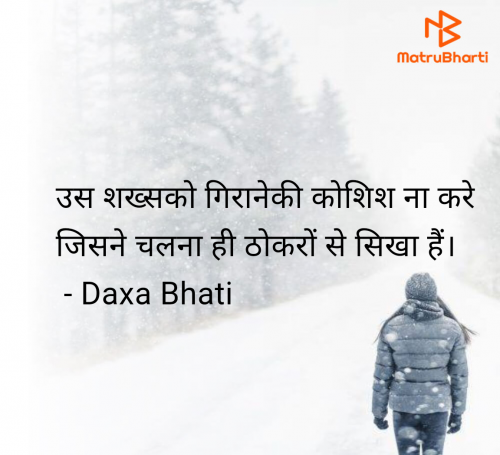 Post by Daxa Bhati on 31-May-2025 03:53pm