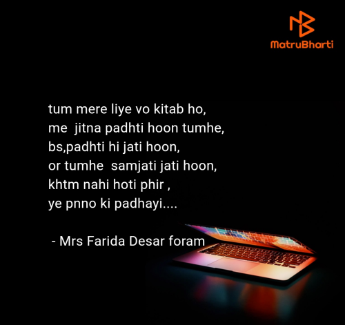 Post by Mrs Farida Desar foram on 31-May-2025 04:13pm