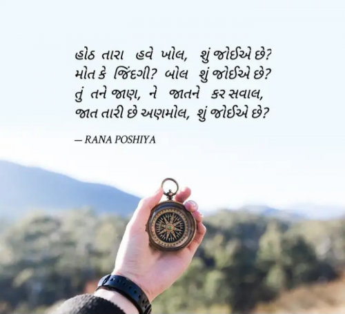 Post by R G POSHIYA on 31-May-2025 06:51pm