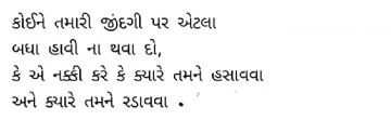 gautam0218
