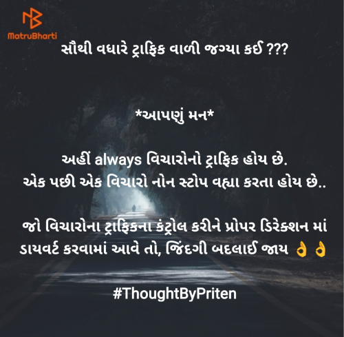 Post by Priten K Shah on 01-Jun-2025 08:20am