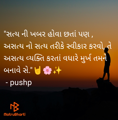 Post by pushpa on 01-Jun-2025 08:20pm