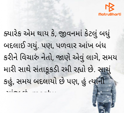 Post by Meghna Sanghvi on 01-Jun-2025 10:39pm