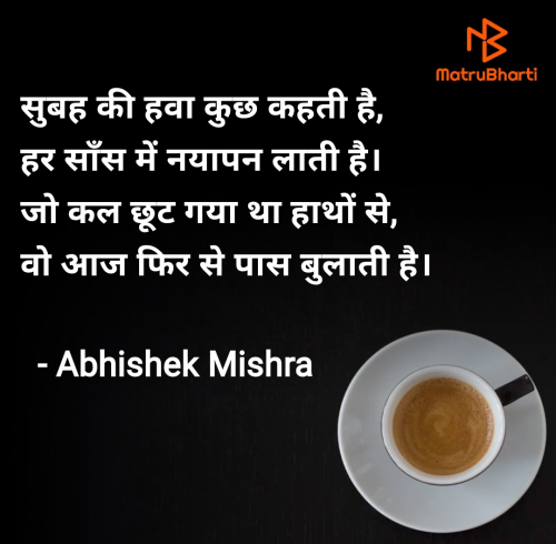 Post by Abhishek Mishra on 02-Jun-2025 06:50am