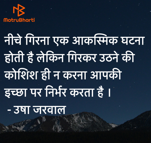 Post by उषा जरवाल on 02-Jun-2025 08:48am