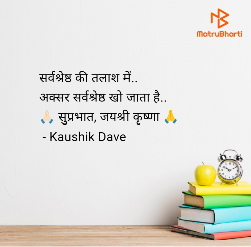 Post by Kaushik Dave on 02-Jun-2025 09:29am