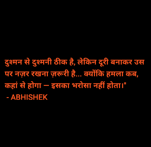 Post by ABHISHEK on 02-Jun-2025 10:14am