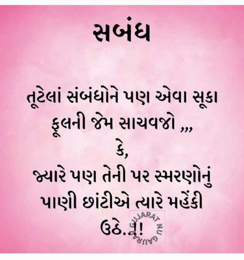 Post by jighnasa solanki on 02-Jun-2025 10:44am