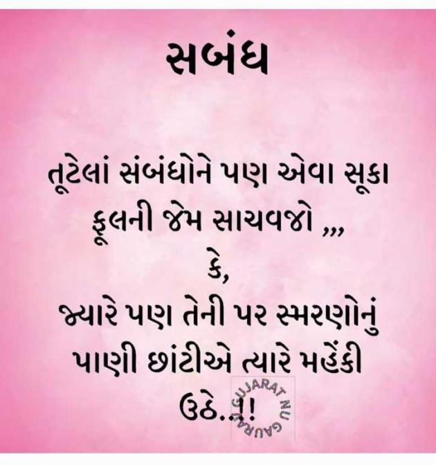 English Whatsapp-Status by jighnasa solanki : 111981519