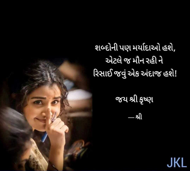 Gujarati Quotes by Gor Dimpal Manish : 111981522