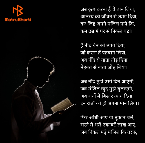Post by Abhishek Mishra on 02-Jun-2025 07:11pm