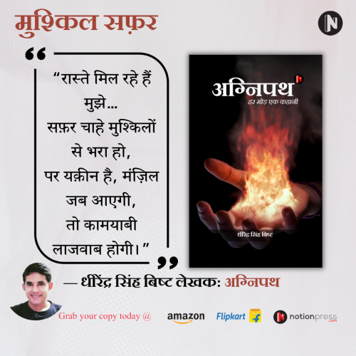 Post by DHIRENDRA BISHT DHiR on 03-Jun-2025 12:09am