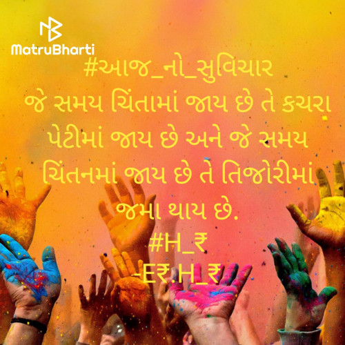 Post by E₹.H_₹ on 03-Jun-2025 12:19am