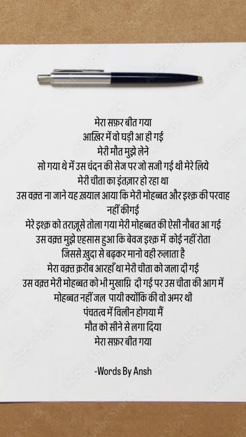 Post by Ansh jain on 03-Jun-2025 12:56am