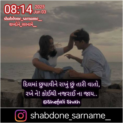 Post by Shefali on 03-Jun-2025 08:27am
