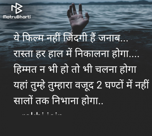 Post by rakhi jain on 03-Jun-2025 01:10pm