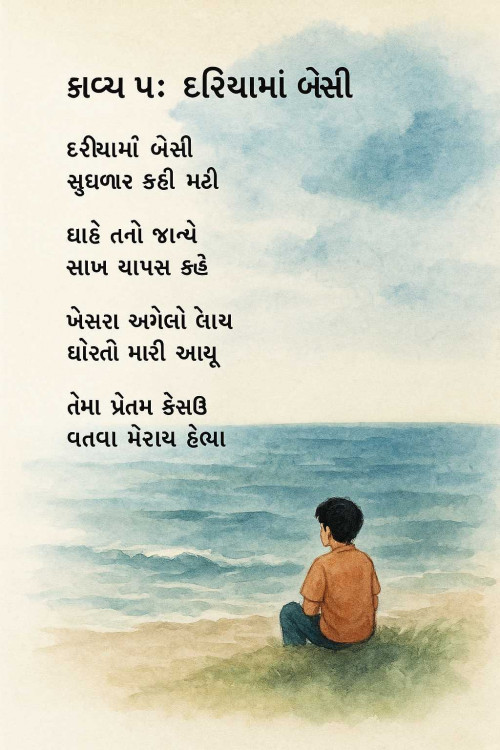 Post by Vrunda Jani on 03-Jun-2025 02:44pm