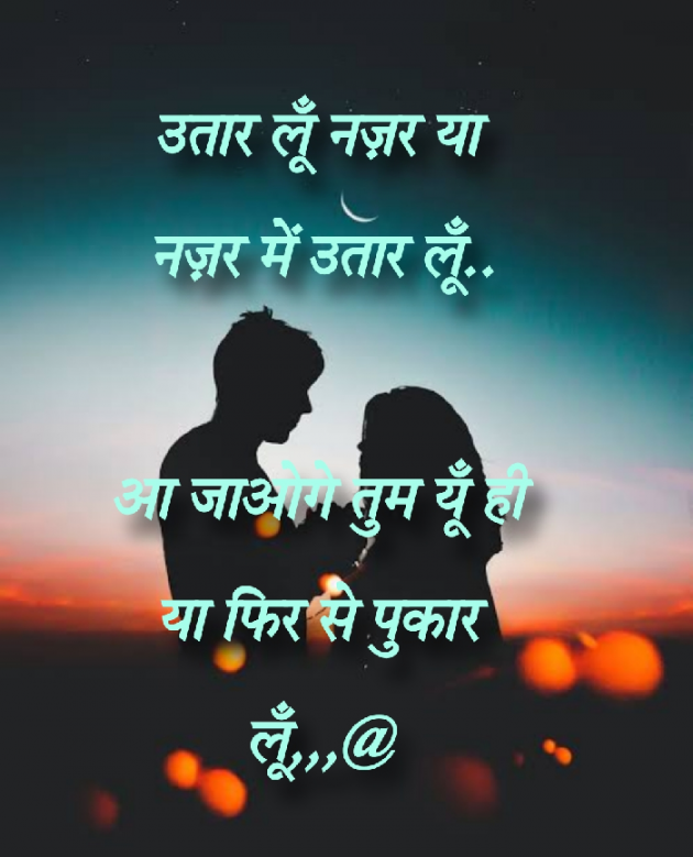 Hindi Shayri by Abbas khan : 111981686