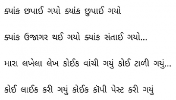 gautam0218