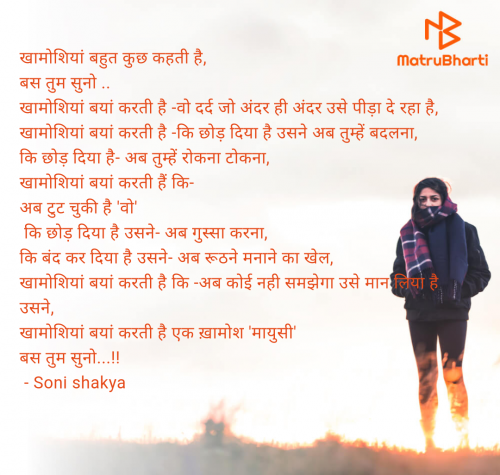 Post by Soni shakya on 03-Jun-2025 09:34pm