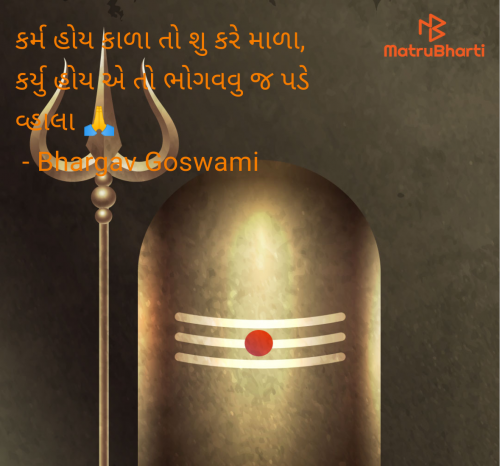 Post by Bhargav Goswami on 04-Jun-2025 01:09am