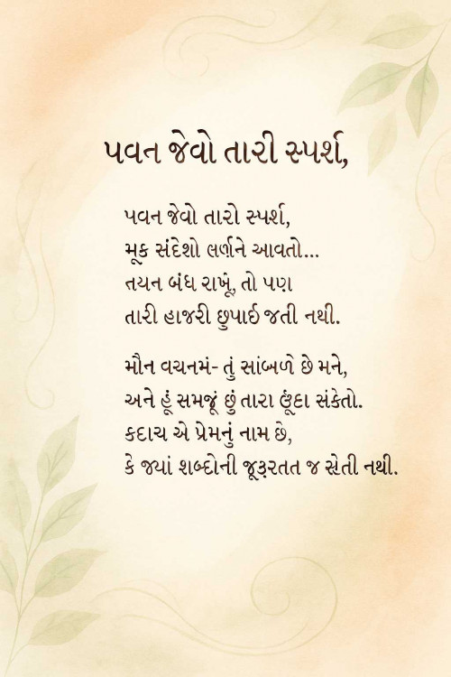 Post by Vrunda Jani on 04-Jun-2025 11:04am
