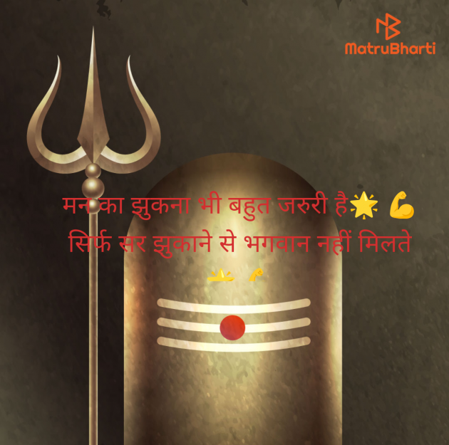 Hindi Thought by swapna : 111981747