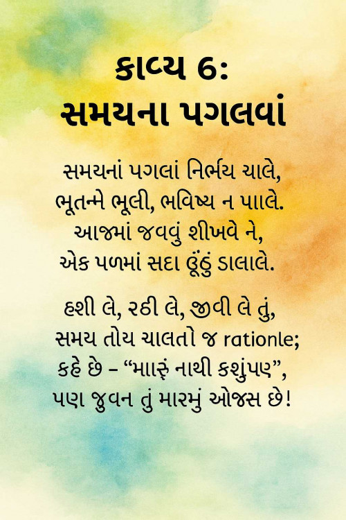 Post by Vrunda Jani on 04-Jun-2025 01:08pm