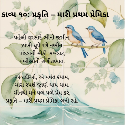 Post by Vrunda Jani on 04-Jun-2025 02:08pm