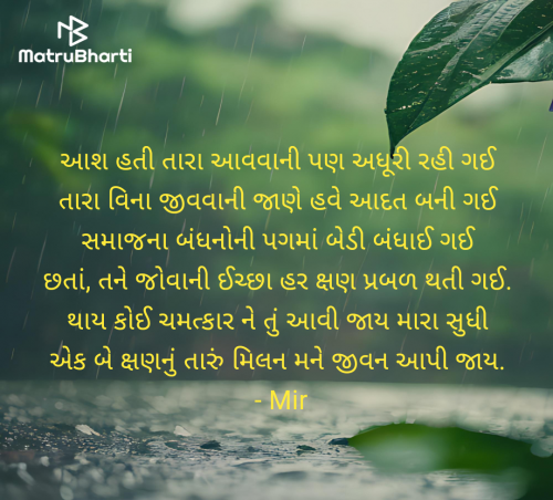 Post by Mir on 04-Jun-2025 02:23pm