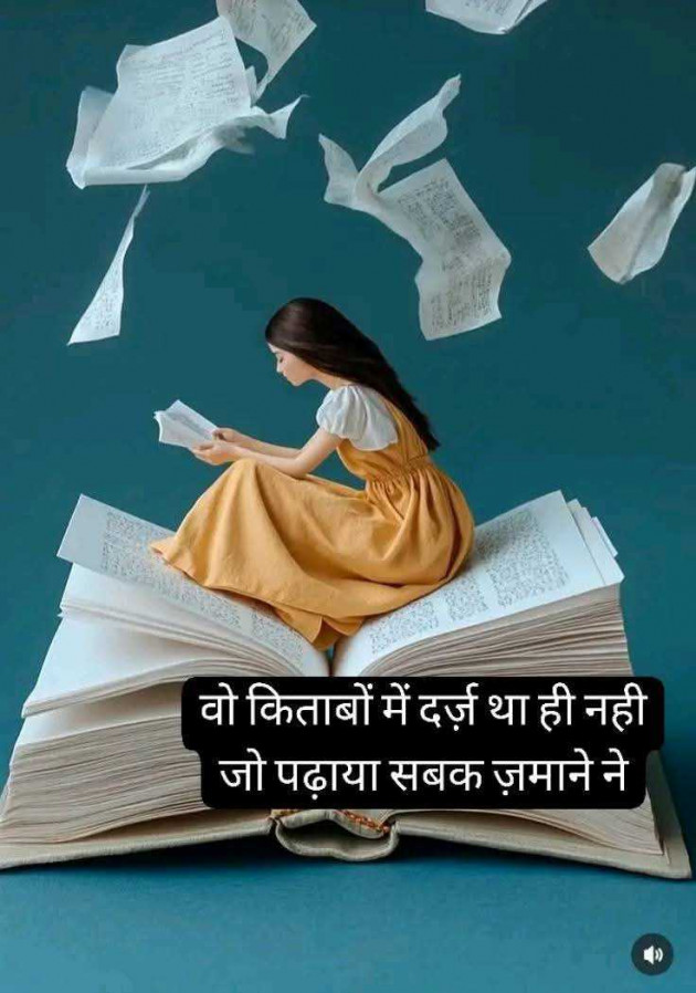 Hindi Blog by Soni shakya : 111981802