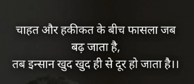 Gujarati Motivational by Gautam Patel : 111981806