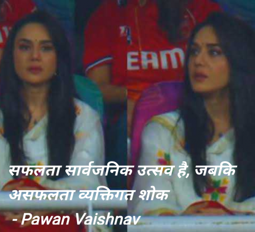 Post by Pawan Vaishnav on 04-Jun-2025 10:28pm