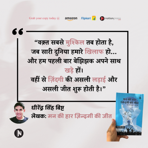 Post by DHIRENDRA BISHT DHiR on 05-Jun-2025 08:12am